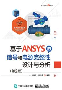 属马属羊的2024运势