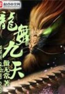 2021属猪招财图像