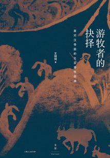 小说女主程运