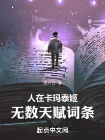属蛇和属马是否合婚生子