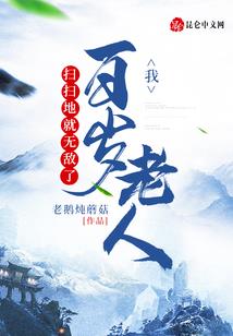1980年属猴男的是什么命