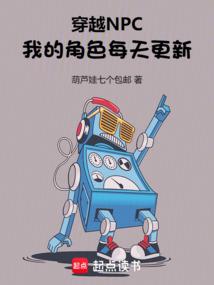 属羊与属鼠的订婚日