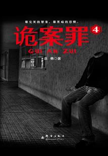 要运气戴什么