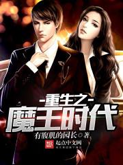 属狗女性2024年事业运程如何