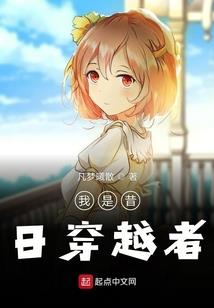 男属马属猴结婚好吗