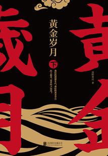 知识就是命运的图画