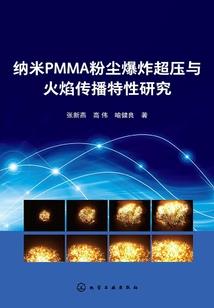 地支相合运势