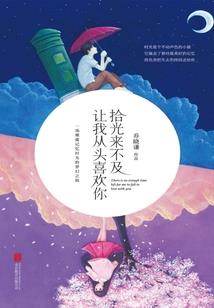 属龙和那些楼层