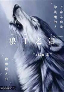 张钰铄的含义