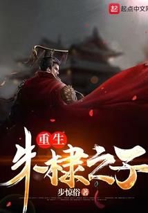 李姓男孩马年起名
