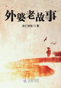 男人水桶脸