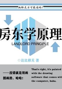 周公解梦赌車