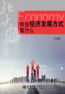 八字不能从商代表什么