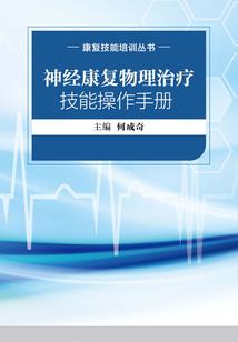 属蛇生肖牛