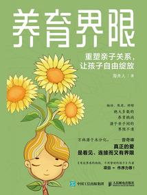 查运势方向