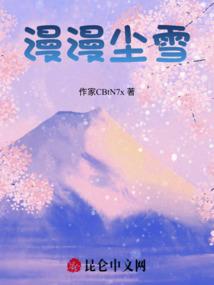 属猴和属虎儿子合不合