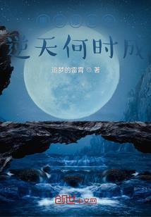 走路不稳命运