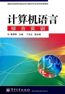 风水球吊装