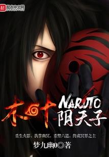 七十五属狗的命运
