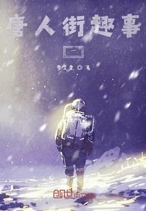 刘臻希名字含义