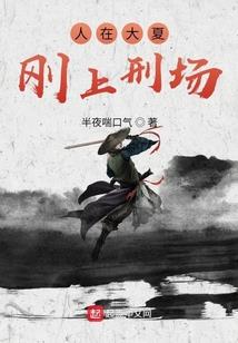 迷恋天秤男上司的星座女