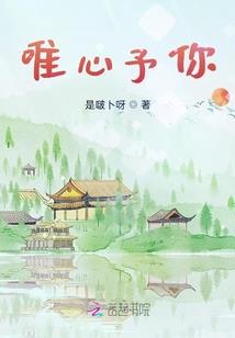 品字户型风水