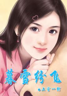 财运老婆头像