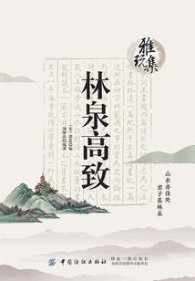 木星在摩羯座运势