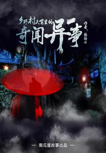 梦到去洗浴周公解梦