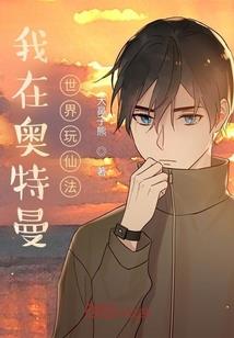 周公解梦去玩伴家