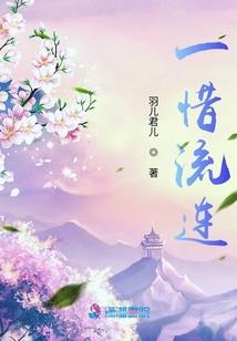 正确排八字的方法视频