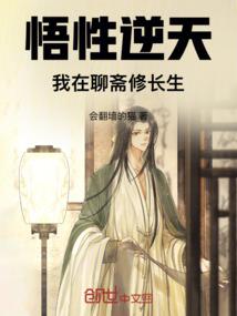 人家以为朱雀属猪