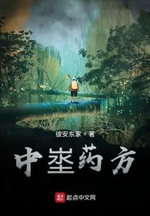 属羊戴貔犰头