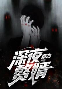 地球最终命运