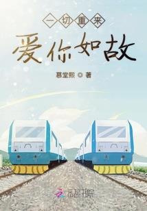 弃末返本的属相