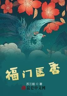 可可香奈儿星座