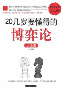 流星命运高达
