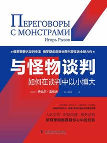 属羊和属兔的纹身图片