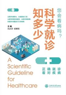 玛雅太阳历和中国阳历