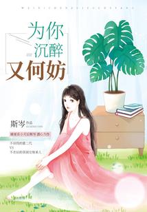 周公解梦鲅鱼段