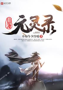 小果说星座