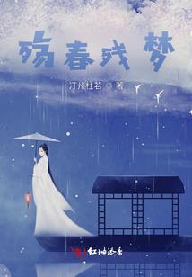 李飘生辰八字