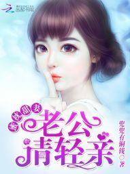 父属鼠母属兔好吗
