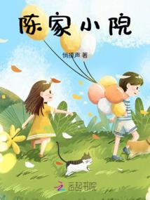 2019夏至出生八字