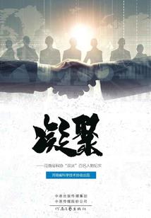 男人犯铁扫帚能破解吗