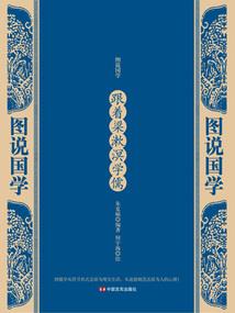 西安8月份房产数据图