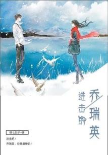 女生属猴与男生属虎