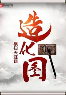 生龙活虎是什么含义啊