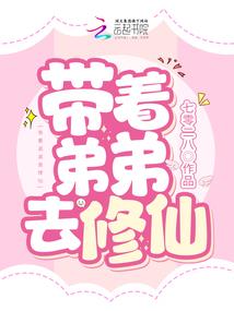 命运重复跌倒