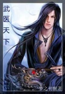 属蛇与属狗的婚姻